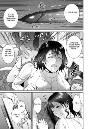 Incestism Ch. 4 Page #7