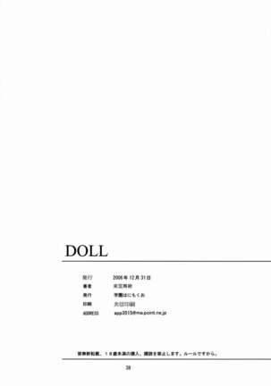 Doll Page #37
