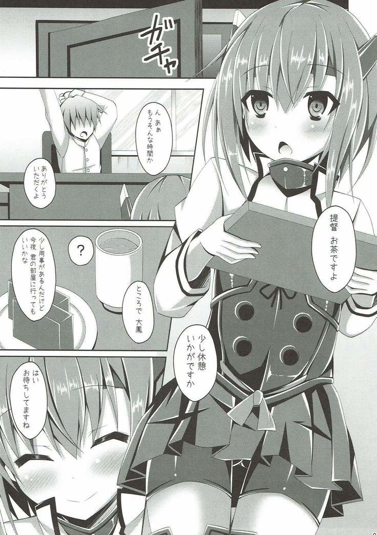 Taihou-san to Kekkon Kakkokari