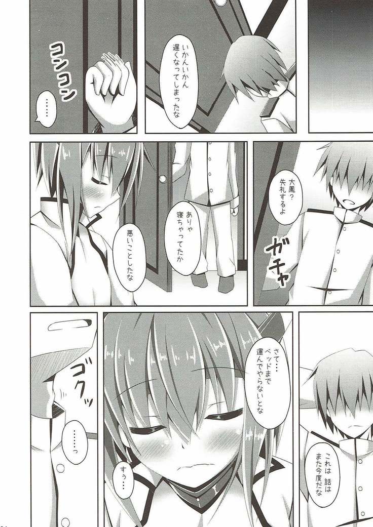 Taihou-san to Kekkon Kakkokari