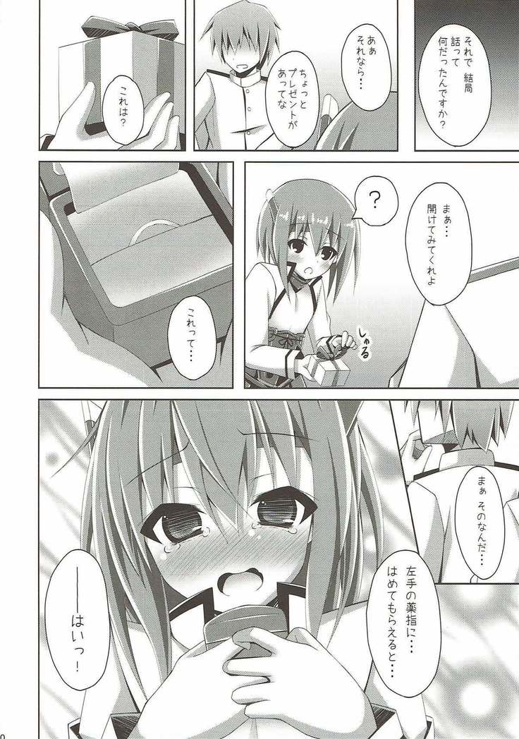 Taihou-san to Kekkon Kakkokari