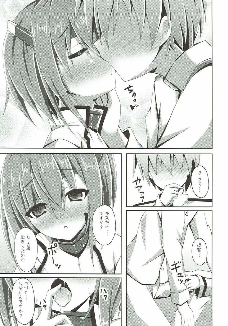 Taihou-san to Kekkon Kakkokari