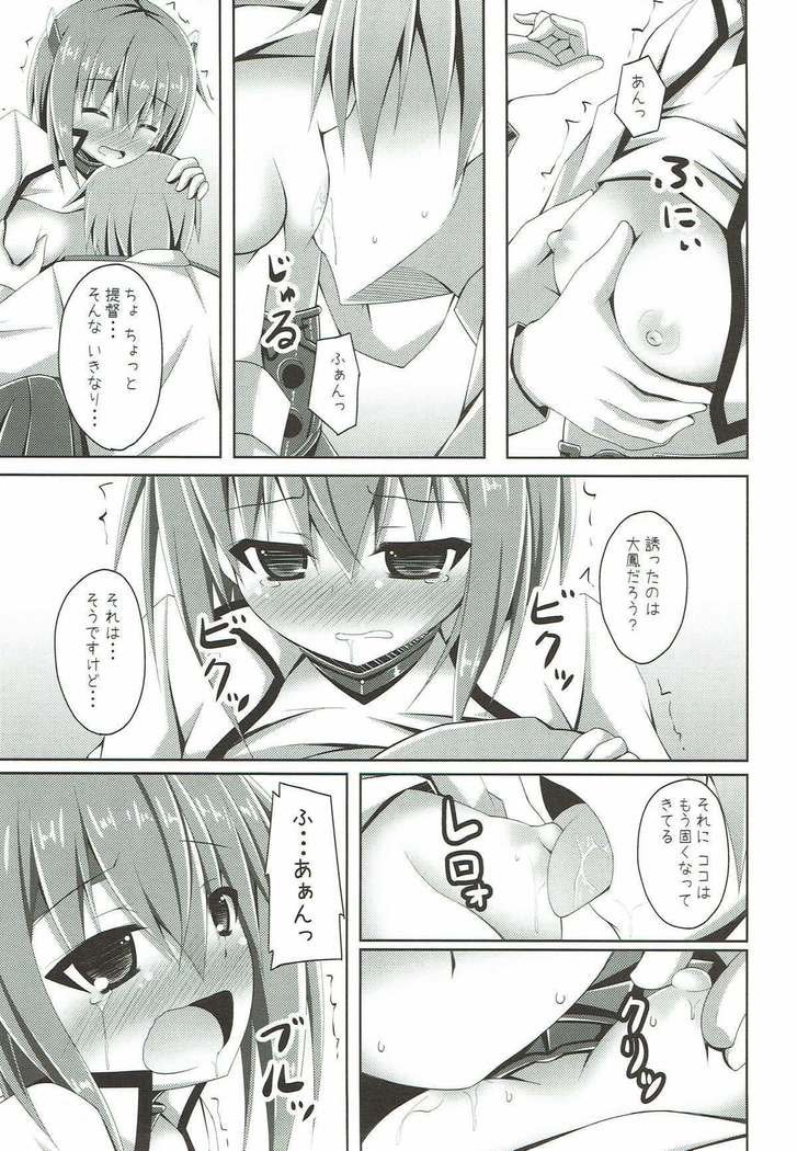 Taihou-san to Kekkon Kakkokari