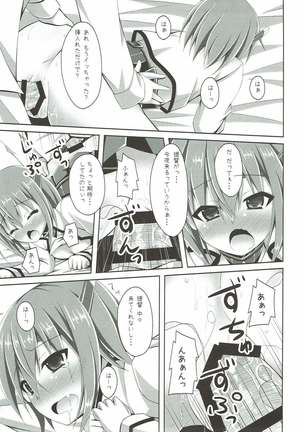 Taihou-san to Kekkon Kakkokari Page #16