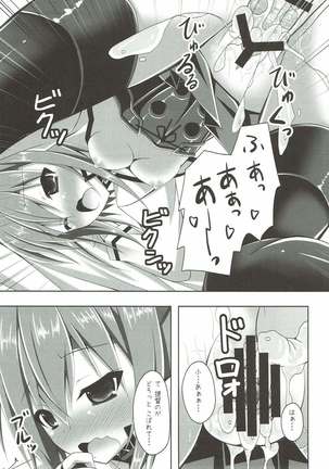 Taihou-san to Kekkon Kakkokari Page #18