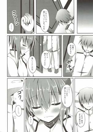 Image 2919591