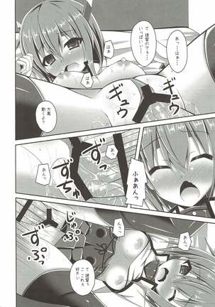 Image 2919599