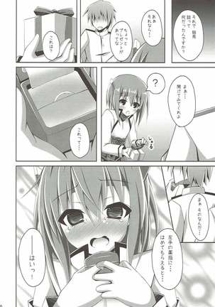 Taihou-san to Kekkon Kakkokari Page #19