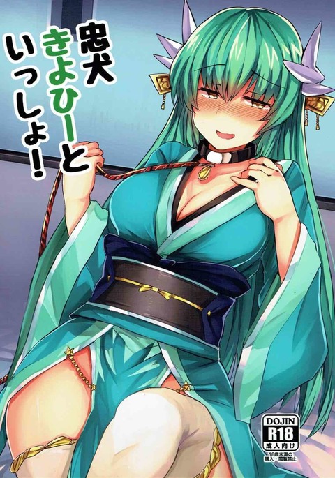 Image 4959667