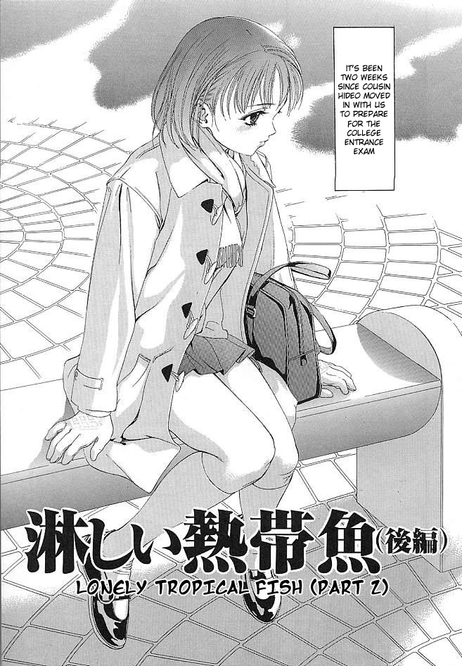 Hatsukoi Kinryouku - Lonely Tropical Fish