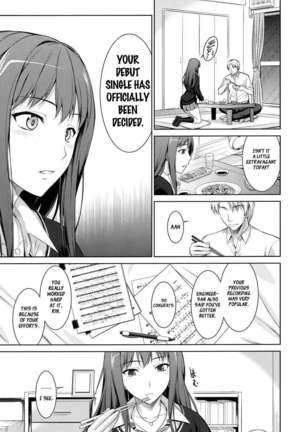 Ore to Shiburin to One Room - Page 4