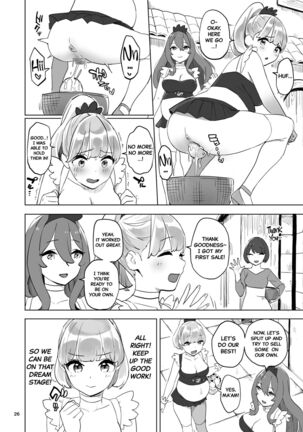 Boukensha no Tamago | The Adventurer's Eggs Page #26