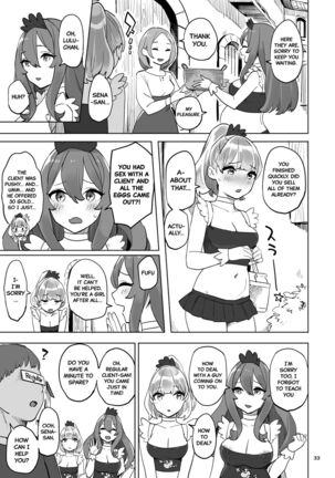 Boukensha no Tamago | The Adventurer's Eggs Page #33