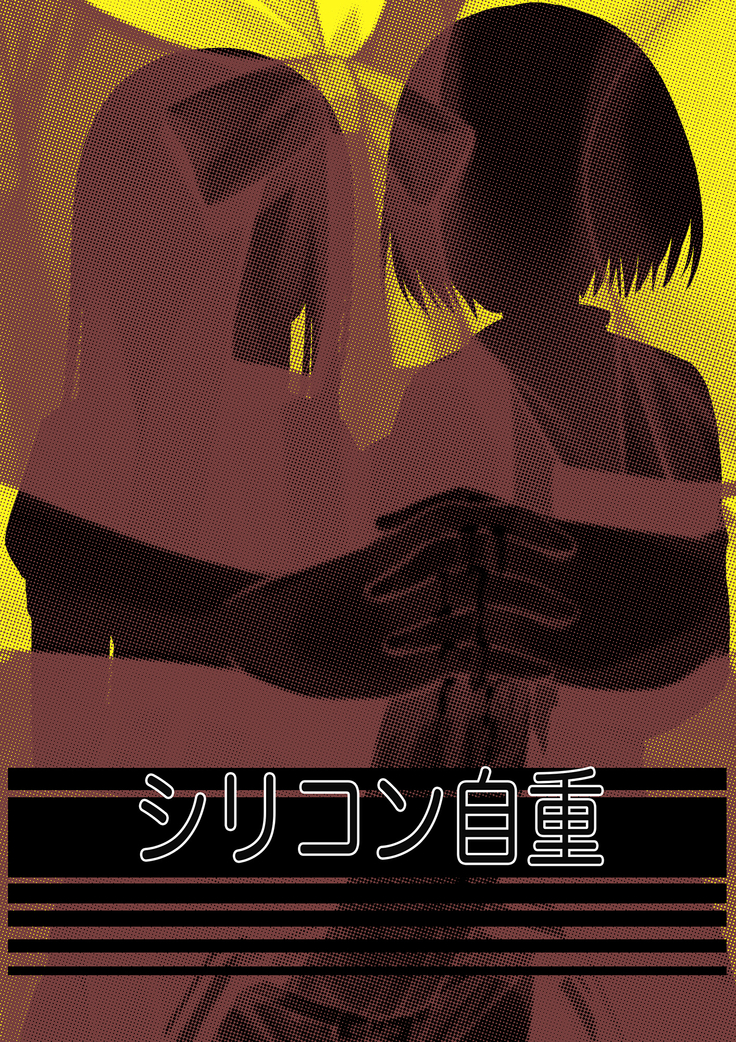 Shuumatsu Fudeoroshi Girl | Apocalypse Cherry-Popping Girls