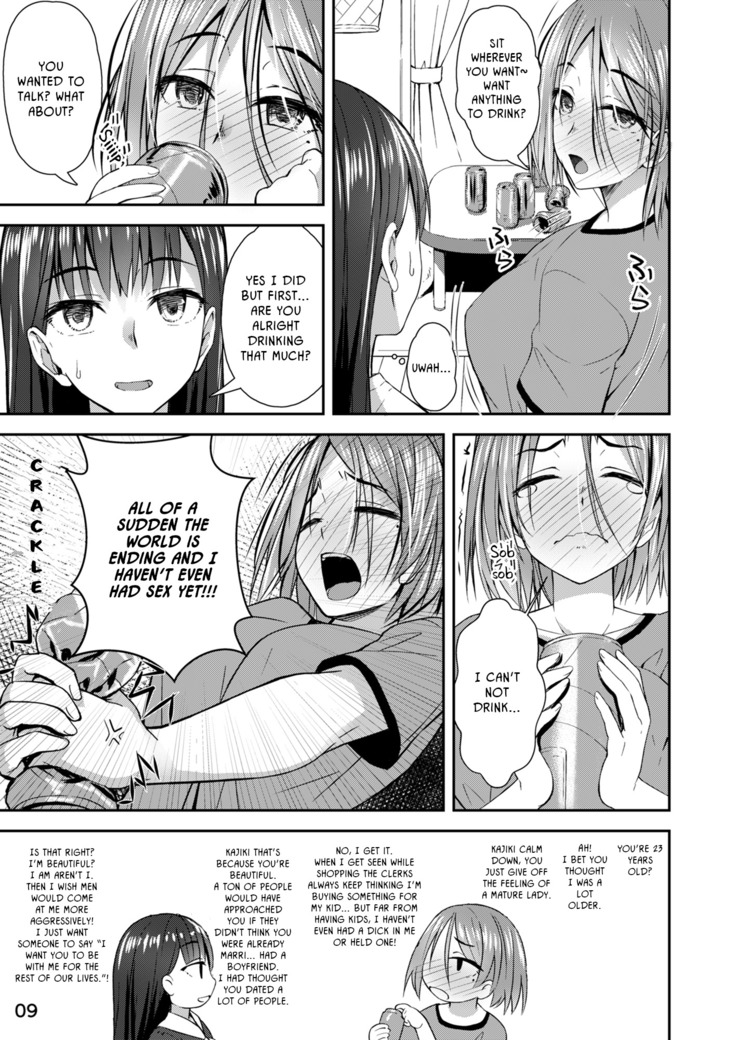 Shuumatsu Fudeoroshi Girl | Apocalypse Cherry-Popping Girls
