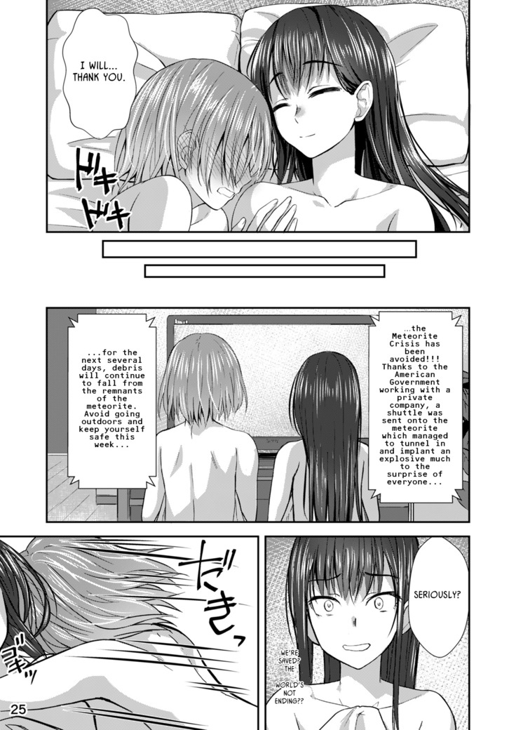 Shuumatsu Fudeoroshi Girl | Apocalypse Cherry-Popping Girls