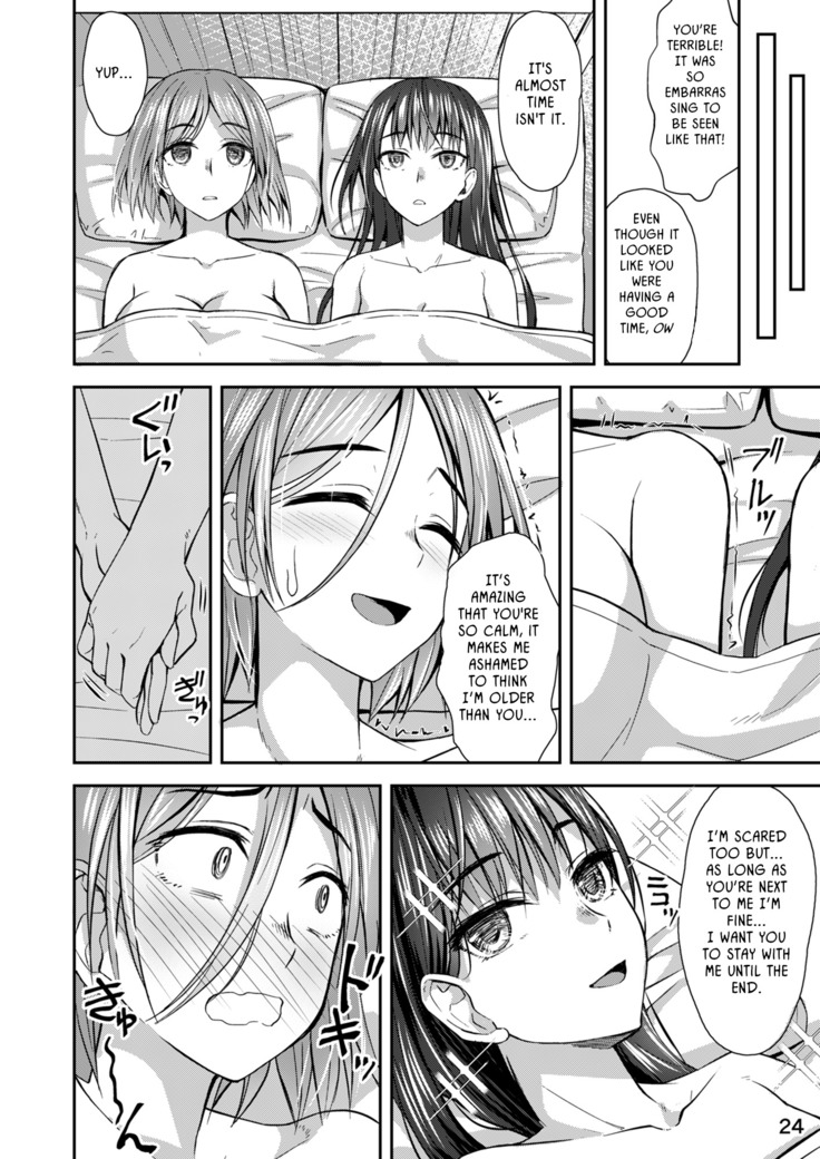 Shuumatsu Fudeoroshi Girl | Apocalypse Cherry-Popping Girls