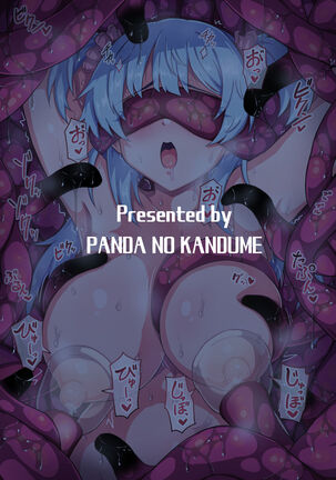Rena-chan...Mamorenakatta ne... | I Couldn't.. Protect Rena... Page #18