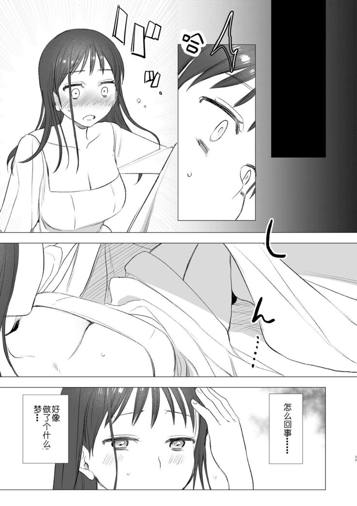 [Mauve (Oniben Katze)] dog eat dog era ~Ryuujinzoku Dorei no Futago to Saimin Koubi~ | dog eat dog era ~龙人族奴隶双子与催眠交尾~ [Chinese] [Neko汉化] [Ongoing]