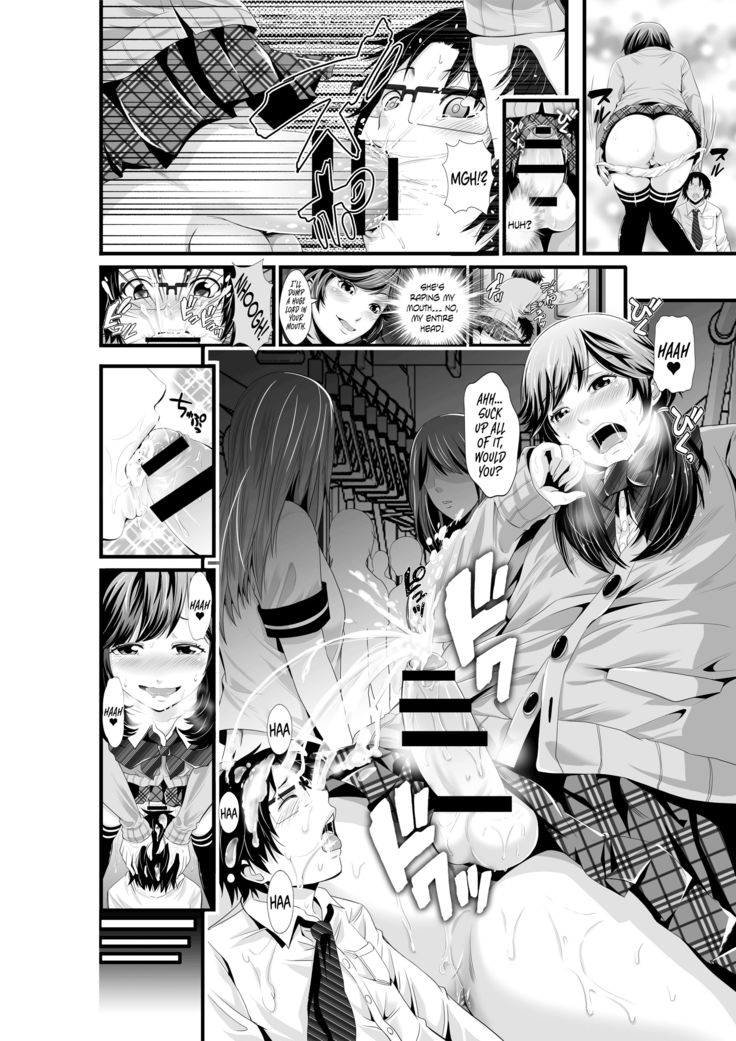Futanari Senyou Ressha