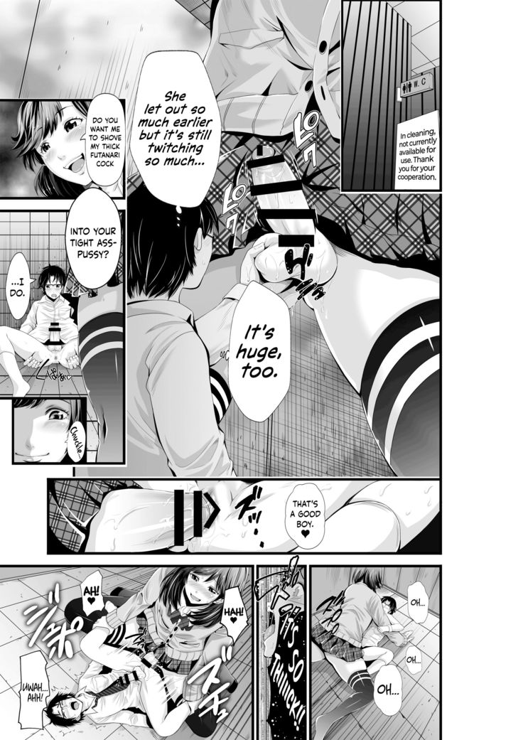 Futanari Senyou Ressha