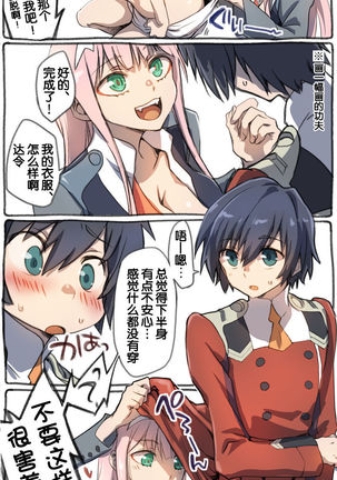 Image 3846483