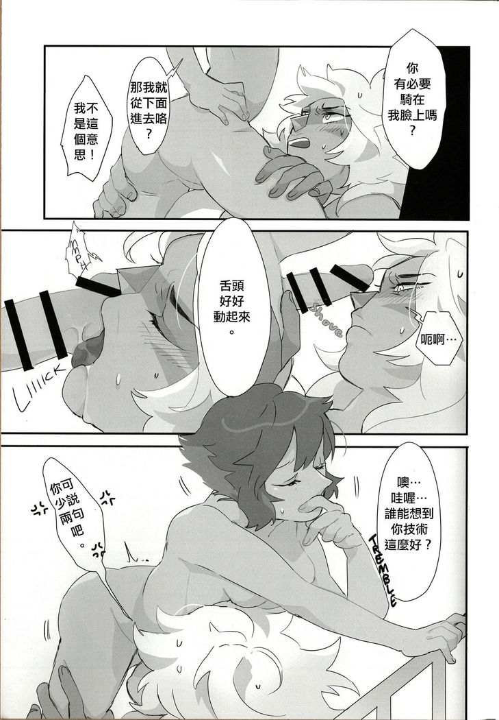 VIRGIN SUMMER