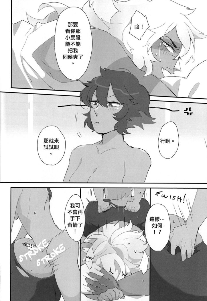 VIRGIN SUMMER