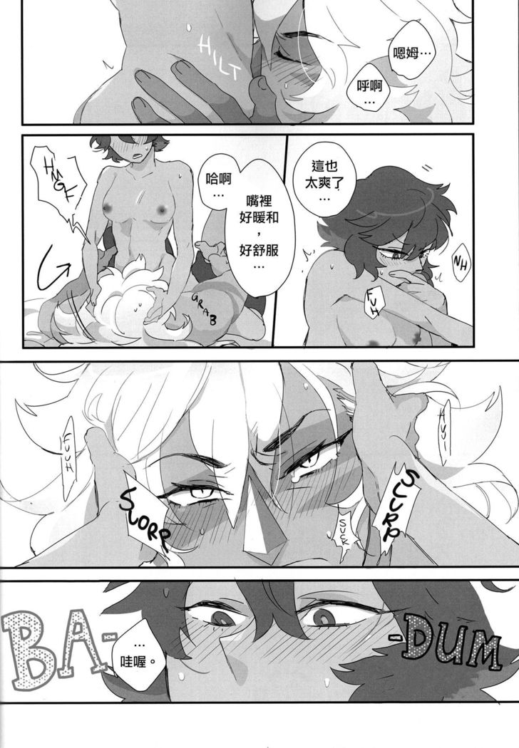 VIRGIN SUMMER