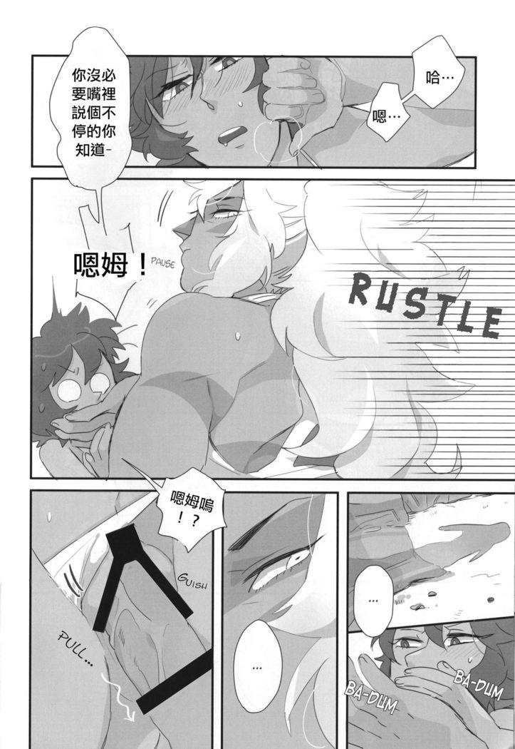VIRGIN SUMMER