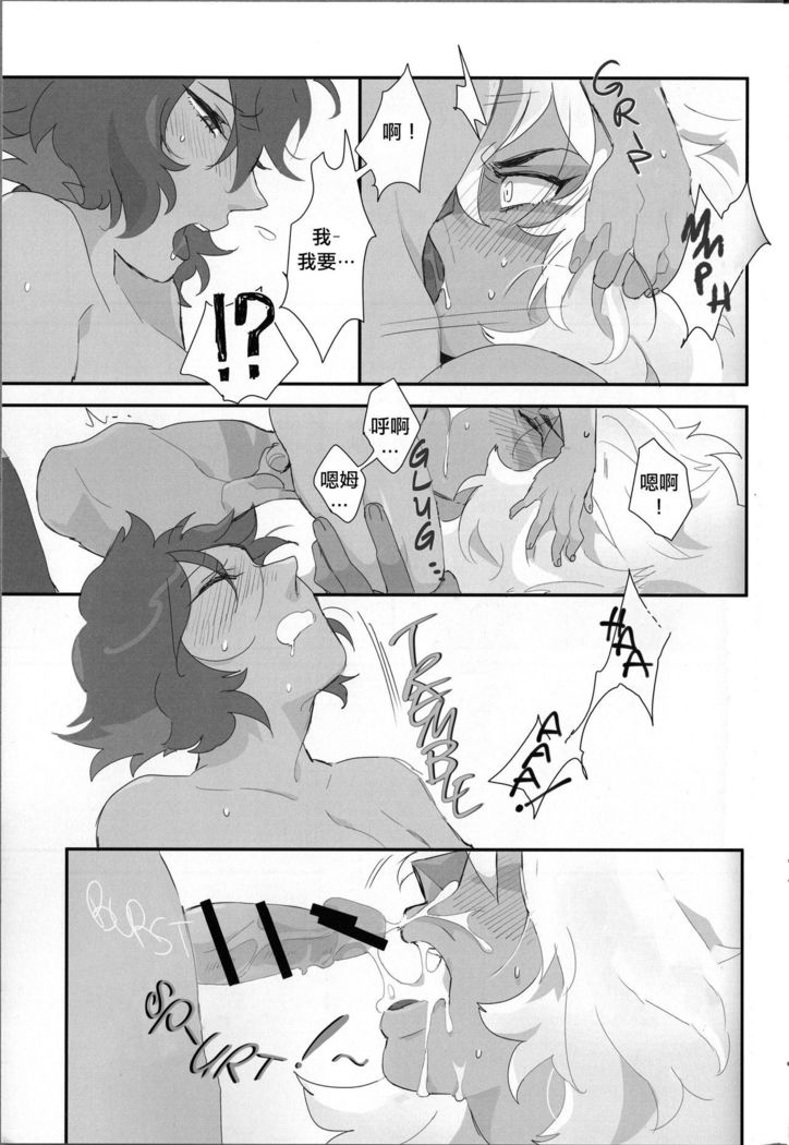 VIRGIN SUMMER