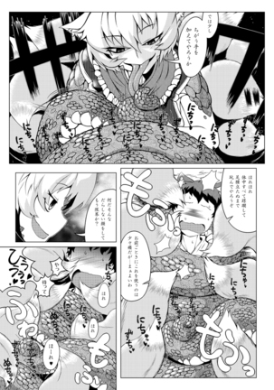 Image 688419
