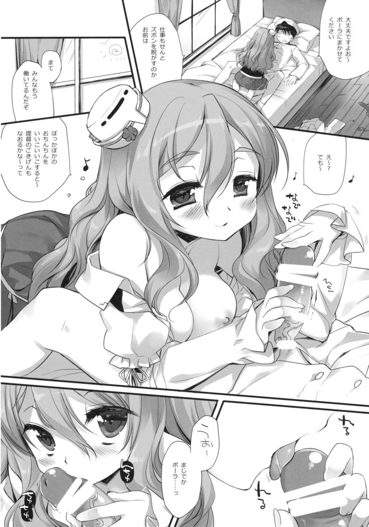 Meitei-chan