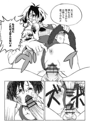Image 12326320