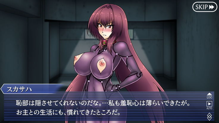 Choukyou Scathach