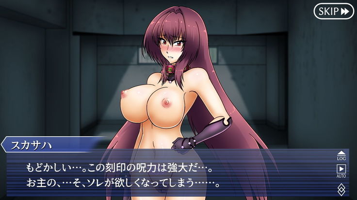 Choukyou Scathach