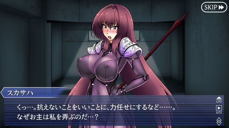 Choukyou Scathach