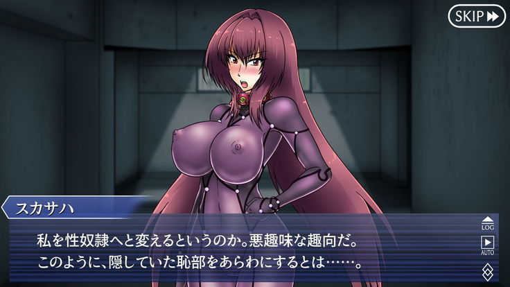Choukyou Scathach