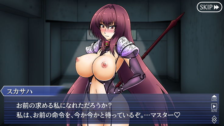 Choukyou Scathach