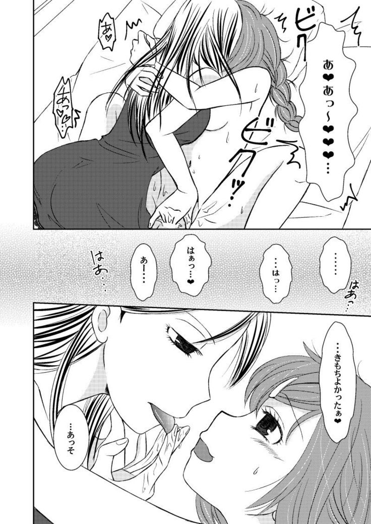 ドライチェリーは甘くない