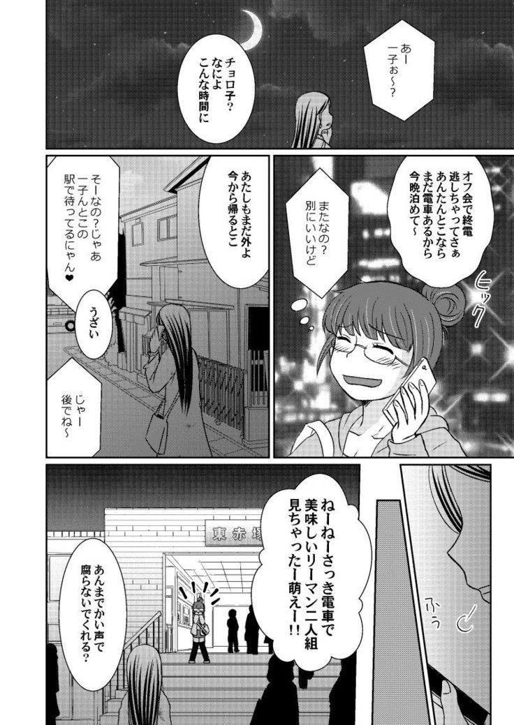 ドライチェリーは甘くない