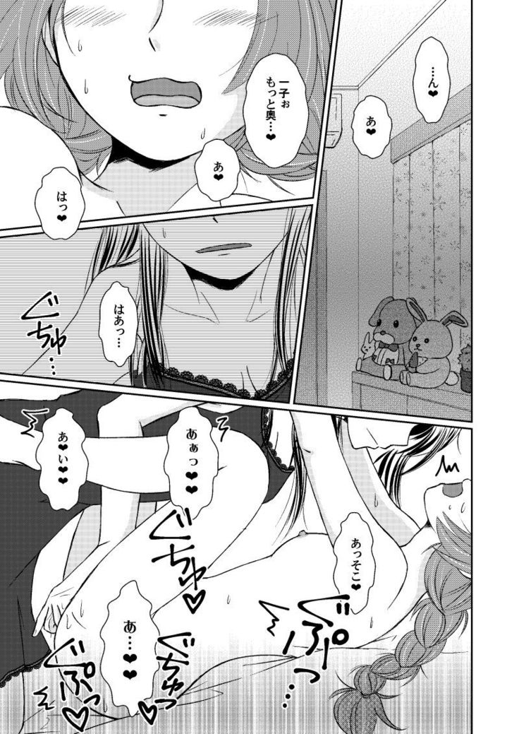 ドライチェリーは甘くない