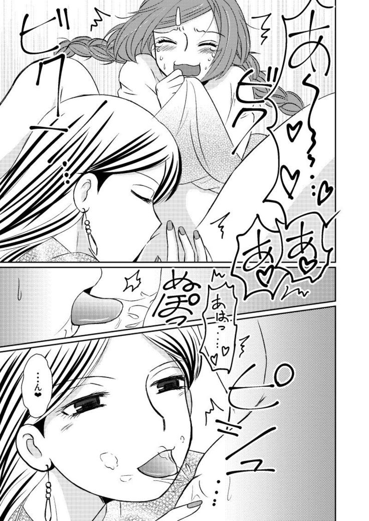 ドライチェリーは甘くない