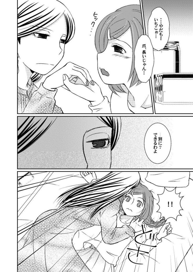 ドライチェリーは甘くない