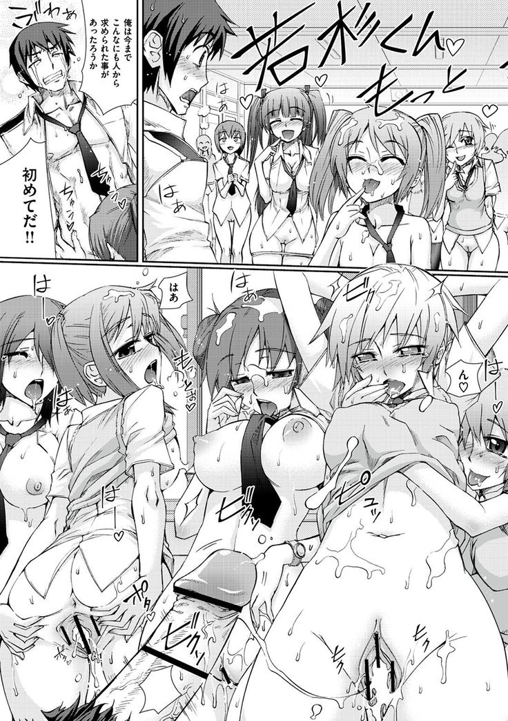 Kafun Shoujo Complete Ge - the pollinic girls complete