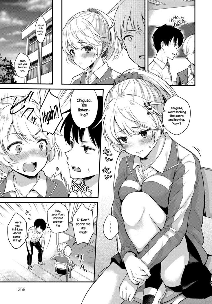 Houkago Étude | Afterschool Improv
