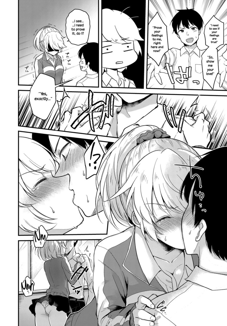 Houkago Étude | Afterschool Improv