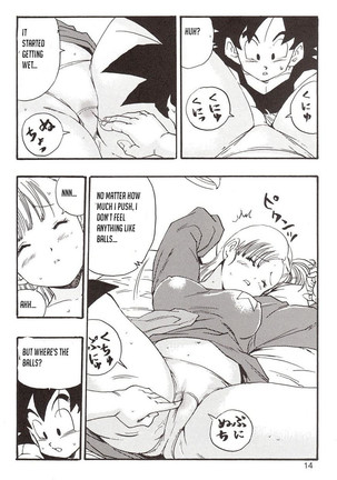 Episode of Bulma Page #13
