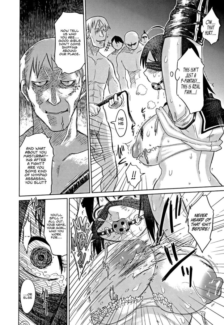 Nare no Hate, Mesubuta | You Reap what you Sow, Bitch! Ch. 1-7  =LWB=