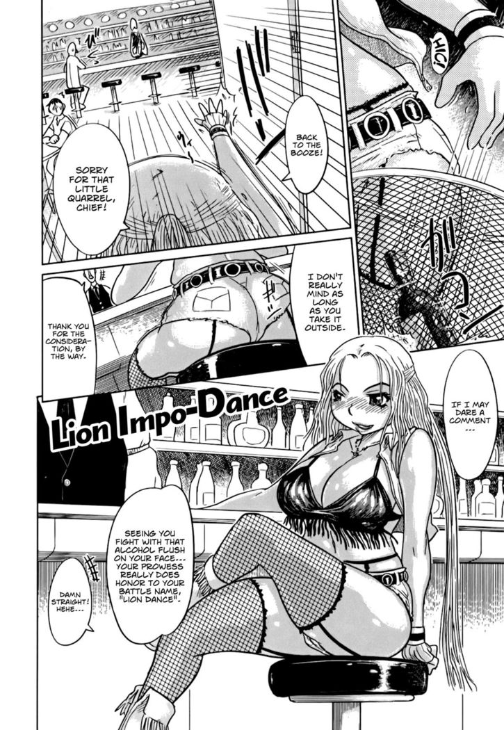Nare no Hate, Mesubuta | You Reap what you Sow, Bitch! Ch. 1-7  =LWB=